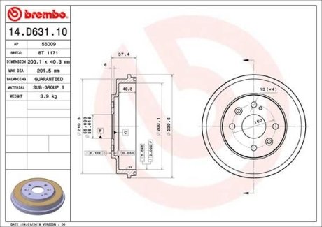 Барабан гальмівний BREMBO 14D63110