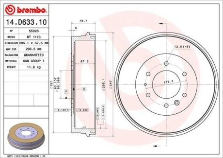 Тормозной барабан BREMBO 14D63310