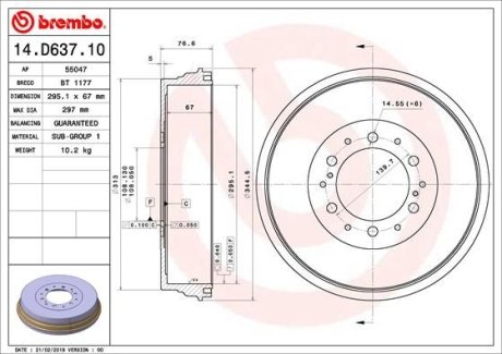 Тормозной барабан BREMBO 14D63710