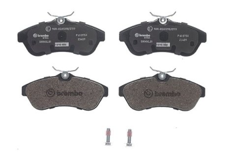 Гальмівні колодки, тюнінг BREMBO P61075X