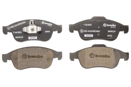 Гальмівні колодки, тюнінг BREMBO P68050X (фото 1)