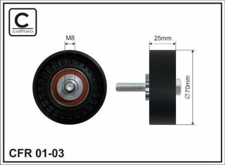 Ролик ремня CAFFARO 0103