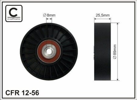 Ролик ремня CAFFARO 1256