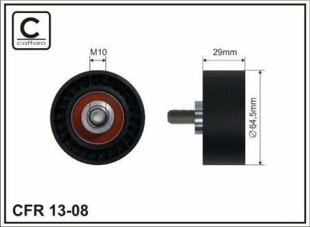 Ролик ремня CAFFARO 1308