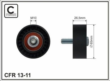 Ролик ремня CAFFARO 1311