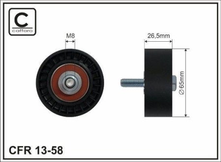 Ролик ремня CAFFARO 1358