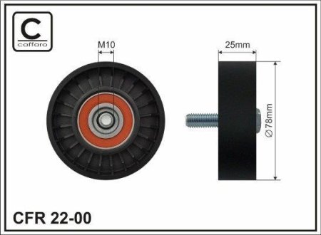 Ролик ремня CAFFARO 2200