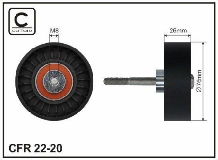 Ролик ремня CAFFARO 2220