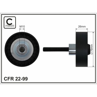 Ролик ремня CAFFARO 2299