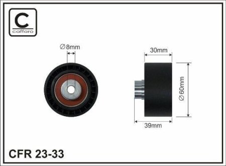 Ролик ремня CAFFARO 2333