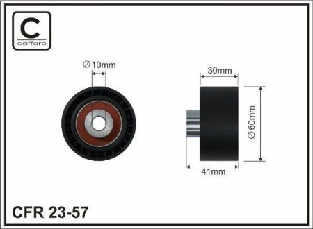 Ролик ремня CAFFARO 2357