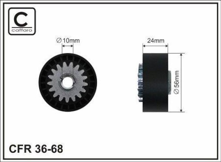 Ролик ремня CAFFARO 3668