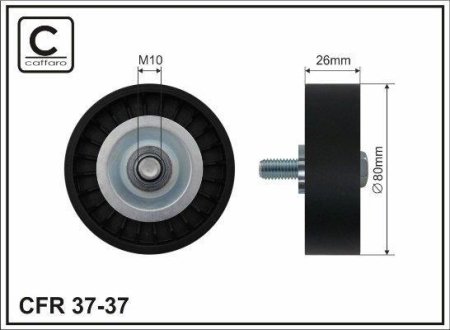 Ролик ремня CAFFARO 3737
