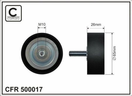 Ролик натяжний BMW 65x17x26 plastik (napinacz z 2 rolkami) CAFFARO 500017