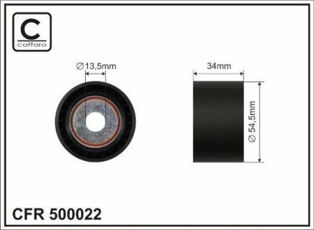 Паразитный / ведущий ролик CAFFARO 500022