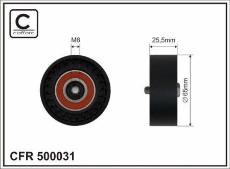 Ролик ремня CAFFARO 500031