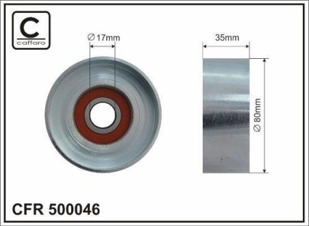 Ролик ремня CAFFARO 500-046