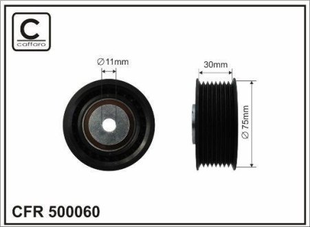 Ролик ремня CAFFARO 500-060