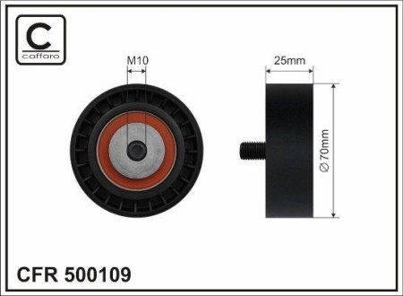 Ролик ремня CAFFARO 500109