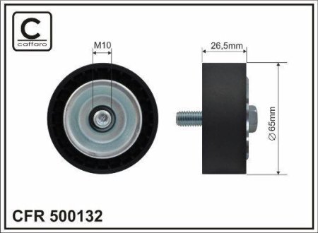 Ролик ремня CAFFARO 500132