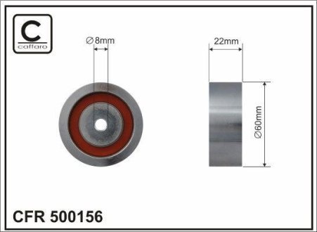 Ролик ремня CAFFARO 500156