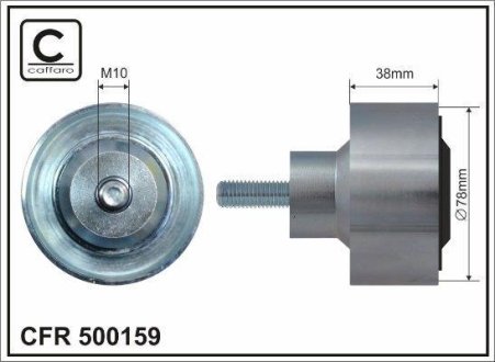 Ролик ремня CAFFARO 500159