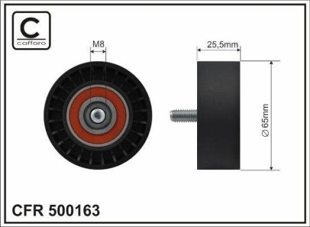 Ролик ремня CAFFARO 500163