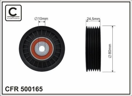 Ролик ремня CAFFARO 500165