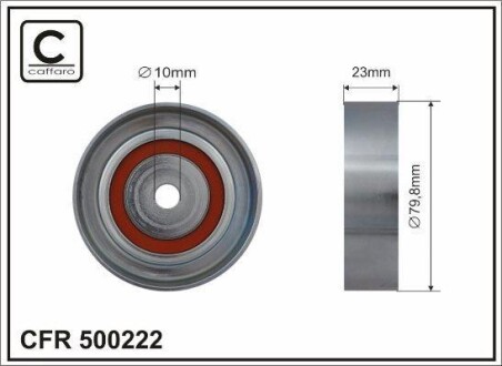 Автозапчасть CAFFARO 500-222