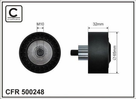 Ролик натяжний CAFFARO 500248