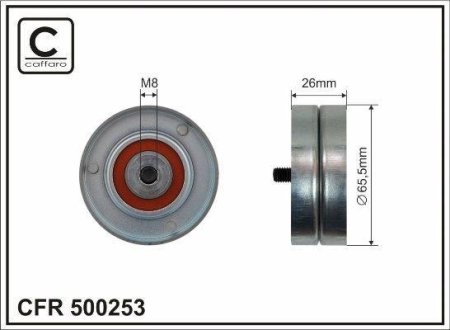 Ролик натяжний CAFFARO 500253 (фото 1)