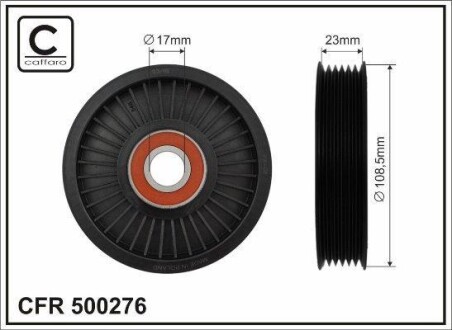 Автозапчасть CAFFARO 500-276