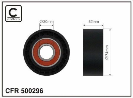 Автозапчасть CAFFARO 500-296