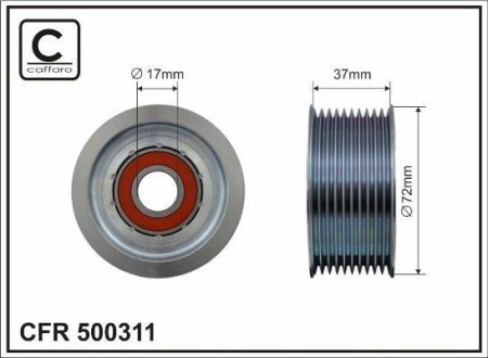 Автозапчасть CAFFARO 500-311