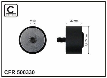 Автозапчасть CAFFARO 500-330