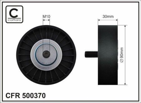 Автозапчасть CAFFARO 500-370