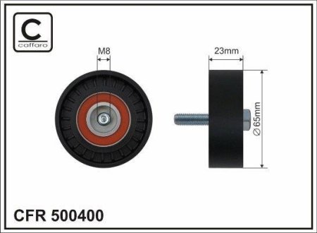 Ролик натяжний 65x8x23 plastik CAFFARO 500400