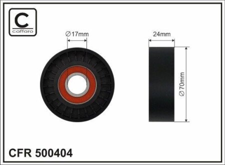 Автозапчасть CAFFARO 500-404