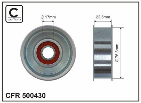 Автозапчасть CAFFARO 500-430