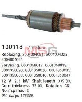 Детали стартеров-Bosch CARGO 130118
