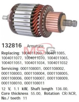 Якір стартера, 1004011020 BOSCH CARGO 132816