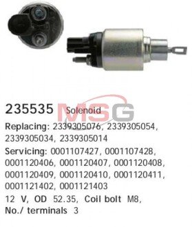 Детали стартеров-Bosch CARGO 235535