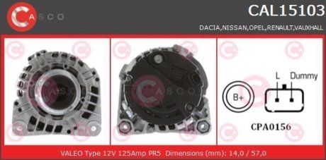 Генератор CASCO CAL15103AS (фото 1)