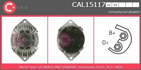 Генератор CASCO CAL15117AS