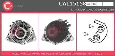 Генератор CASCO CAL15158AS (фото 1)