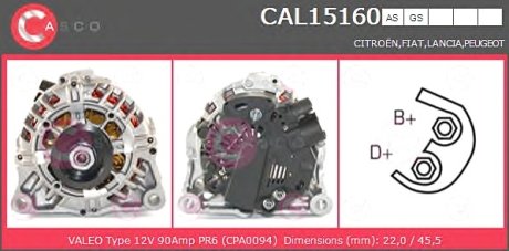 Генератор CASCO CAL15160AS (фото 1)