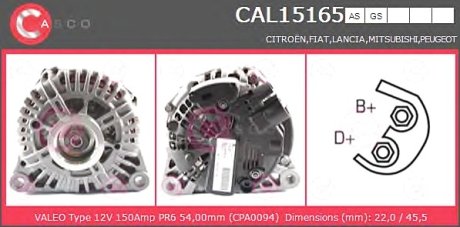 Генератор CASCO CAL15165AS (фото 1)