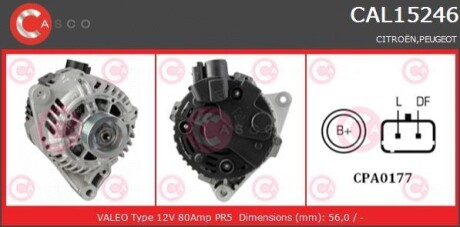 Генератор CASCO CAL15246AS