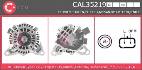 Генератор CASCO CAL35219AS