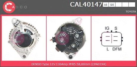 Генератор CASCO CAL40147AS